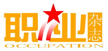 北京市工貿技師學院輕工分院2017藝術節(jié)開幕