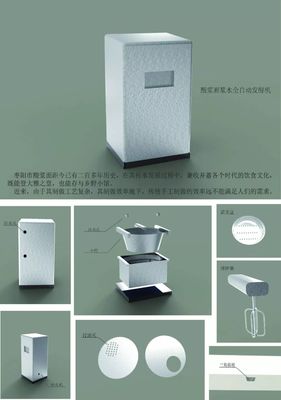 武漢輕工大學藝術與傳媒學院2016級產品設計專業(yè)產品開發(fā)設計課程展